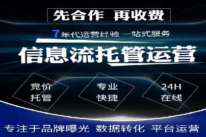 小红书信息流广告投放全解析，案例分享