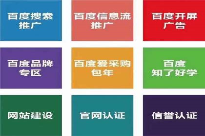 案例分享：SEM优化师如何优化广告投放渠道