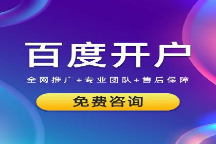 案例教学：如何制定有效的信息流推广计划